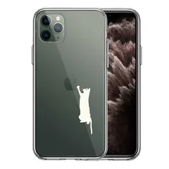 iPhone11pro ケース クリア にゃんこ リンゴ つんつん ホワイト スマホケース 側面ソフト 背面ハード ハイブリッド