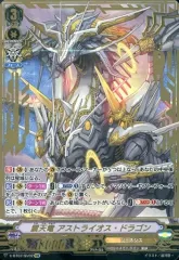 2026年最新】震天竜 アストライオス・ドラゴン SECの人気アイテム