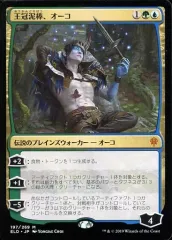 2025年最新】王冠泥棒、オーコの人気アイテム - メルカリ