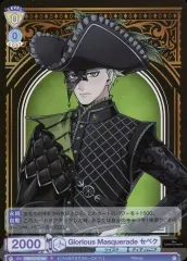 【中古】ヴァイスシュヴァルツブラウ TWST/01E-007[R]：Glorious Masquerade セベク