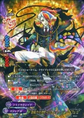 2025年最新】バディファイト シルエット ジョーの人気アイテム - メルカリ