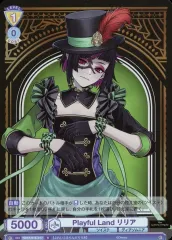 【中古】ヴァイスシュヴァルツブラウ TWST/01E-017[R]：Playful Land リリア