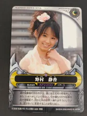 2026年最新】小池里奈カードの人気アイテム - メルカリ
