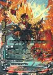 2025年最新】四角炎王バーンノヴァの人気アイテム - メルカリ