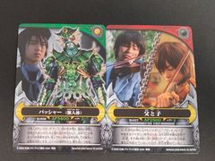 神羅万象チョコ 八柱駒チャレンジ限定 アーク・アルカナセット - メルカリ