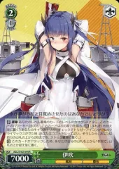 【中古】ヴァイスシュヴァルツ AZL/S102-044[R]：伊吹