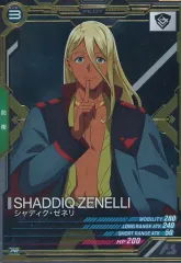 【中古】ガンダム アーセナルベース PR-080[PR]：シャディク・ゼネリ