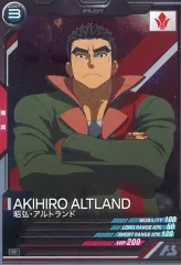 【中古】ガンダム アーセナルベース TEST-030[R]：昭弘・アルトランド