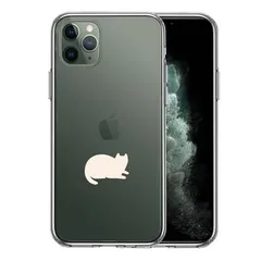 iPhone11pro ケース クリア にゃんこ 伏せ ホワイト スマホケース 側面ソフト 背面ハード ハイブリッド