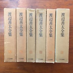期間限定お値下げ！早い者勝ち！ 昭和国民文学全集 6冊セット - メルカリ