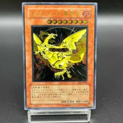 2025年最新】ネフティスの鳳凰神の人気アイテム - メルカリ