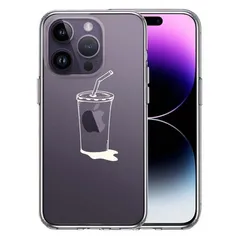 iPhone14Pro ケース クリアアップルジュース ホワイト スマホケース 側面ソフト 背面ハード ハイブリッド