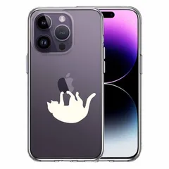 iPhone14Pro ケース クリアぶらさがりネコ ホワイト スマホケース 側面ソフト 背面ハード ハイブリッド