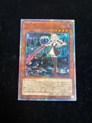 2025年最新】閃刀姫 レイ 20thの人気アイテム - メルカリ