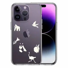 iPhone14Pro ケース クリア動物 しりとり ホワイト スマホケース 側面ソフト 背面ハード ハイブリッド