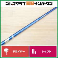 2025年最新】24ベンタスブルー 6xの人気アイテム - メルカリ