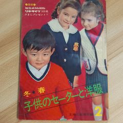 Item thumbnail for item 31534434-55d5-439a-841b-9208320e4fef