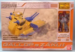 2025年最新】ギャロップ＆旧ザクの人気アイテム - メルカリ