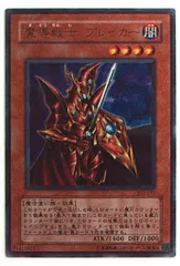 遊戯王　魔導戦士 ブレイカー ウルトラ　303-017 魔導戦士ブレイカー ウルトラ 303-017 - メルカリ
