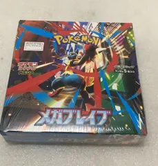 ポケモンカードゲーム MEGA 拡張パック メガブレイブ BOX--524625 4521329431161