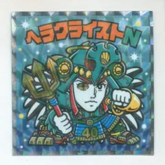 2025年最新】ヘラクライストの人気アイテム - メルカリ