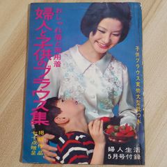 Item thumbnail for item d5a64f57-b9a3-4c02-940b-a37e2570f5e0