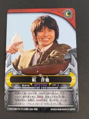 HappyBirthday! 木谷高明 ヴァンガードPRカード - メルカリ
