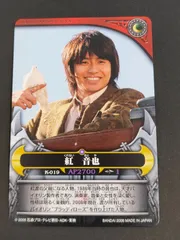 2025年最新】武田航平の人気アイテム - メルカリ