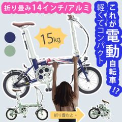 Panasonic Traincle 7500 capreo 16インチ化 - メルカリ