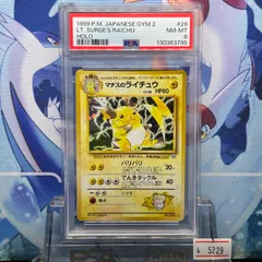 2025年最新】psa10 ポケモンカード 旧裏の人気アイテム - メルカリ