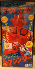 1点限り】クローバー 機動戦士ガンダム ガンキャノン バリエーション