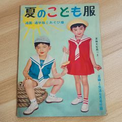 Item thumbnail for item 96954f8a-bb6d-4b2e-9ce4-8d03456405b8