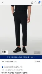 ムシンサスタンダード テーパード ヘドゥン 밴딩 クロップド スラックス ブラック