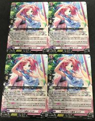 ヴァンガード 「ゲーマーが妖怪退治やってみた！」刀道巫女 CR - メルカリ