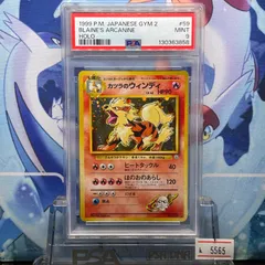 2025年最新】psa9の人気アイテム - メルカリ