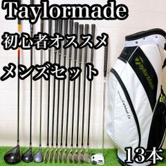 H3.ミズノ 初心者オススメ ゴルフクラブ メンズセット 右利き 13本