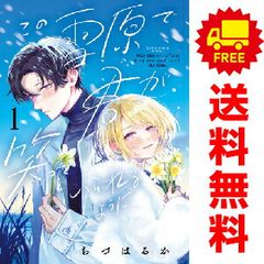 OREN'S 1～18巻 漫画 全巻セット 完結 ヤングチャンピオン