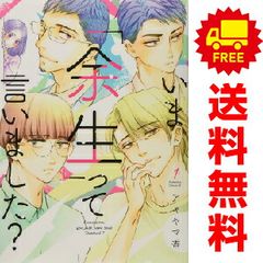 OREN'S 1～18巻 漫画 全巻セット 完結 ヤングチャンピオン