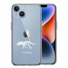 iPhone14Plus ケース クリアトリケラトプス ホワイト スマホケース 側面ソフト 背面ハード ハイブリッド
