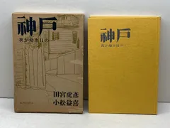 2025年最新】小松益喜の人気アイテム - メルカリ