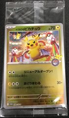 ヴァンガード プロモ 一度きりのこの夏を リンナ ホイル3枚セット