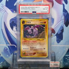 PSA10 ハッサム カードe マクドナルド プロモ 037 2002 - メルカリ