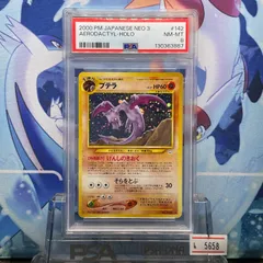 2025年最新】ポケモン 旧裏 psaの人気アイテム - メルカリ