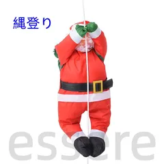 クリスマス飾り サンタはしご サンタクロース人形 壁飾り デコレーション 身長 Christmas (60㎝) 縄登り