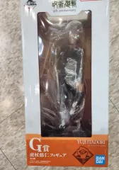 (未開封) 呪術廻戦 一番くじ 虎杖 g賞 フィギュア