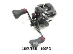 がまかつ がま投 クイックサーフ 20-380 (02-8209510001) - メルカリ