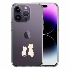 iPhone14Pro ケース クリアわんこ にゃんこ ほっこり お月見 白 スマホケース 側面ソフト 背面ハード ハイブリッド