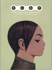 村田蓮爾 画集 ペーパー クリアファイル 下敷き カレンダー ポストカード 村田蓮爾 画集 ペーパー クリアファイル 下敷き カレンダー ポスト