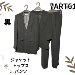 【7号】　7ART61　  ★トップス　ジャケット　パンツ★  3点セット　行事　冠婚葬祭　Ja-1568
