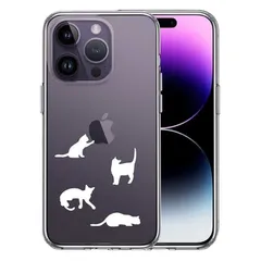 iPhone14Pro ケース クリア陽だまりのにゃんこ ねこ 猫 ホワイト スマホケース 側面ソフト 背面ハード ハイブリッド